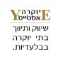 למכירה בית פרטי כפר גנים גימל פתח תיקווה.