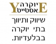 מתווכים בגני תקווה ובקעת אונו.