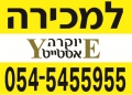מתווכים בתים בפתח תקווה.