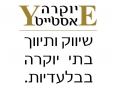 משרדי תיווך לנכסי יוקרה.